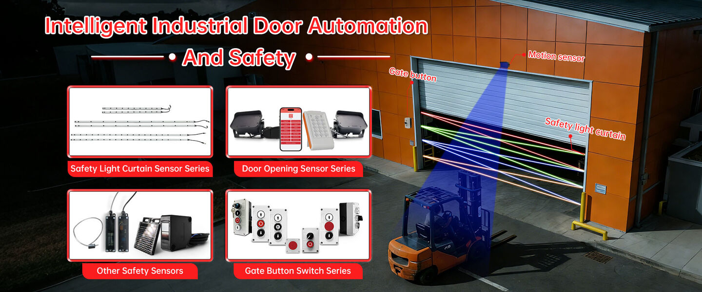 안전 조명 커튼 센서